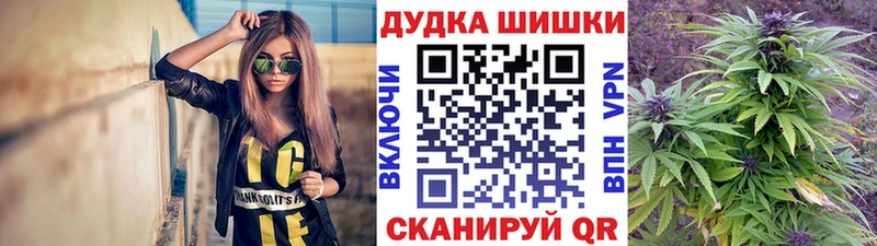 Канабис марихуана  наркошоп  Гулькевичи 