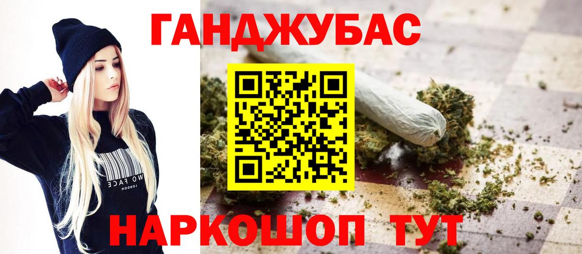 Марихуана LSD WEED Гулькевичи