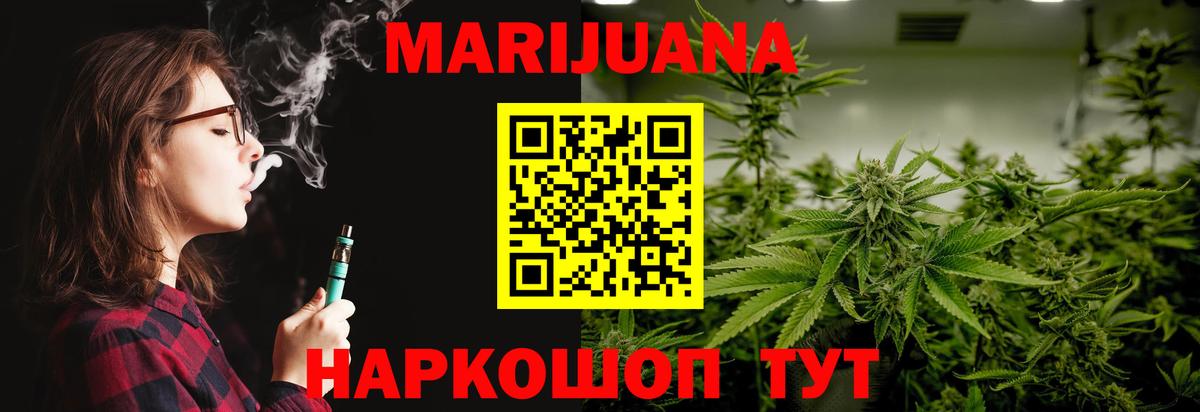 Гулькевичи  Конопля гибрид  Вход с VPN  Шишки марихуана гибрид  Шишки марихуана ГИДРОПОН  Шишки марихуана семена 